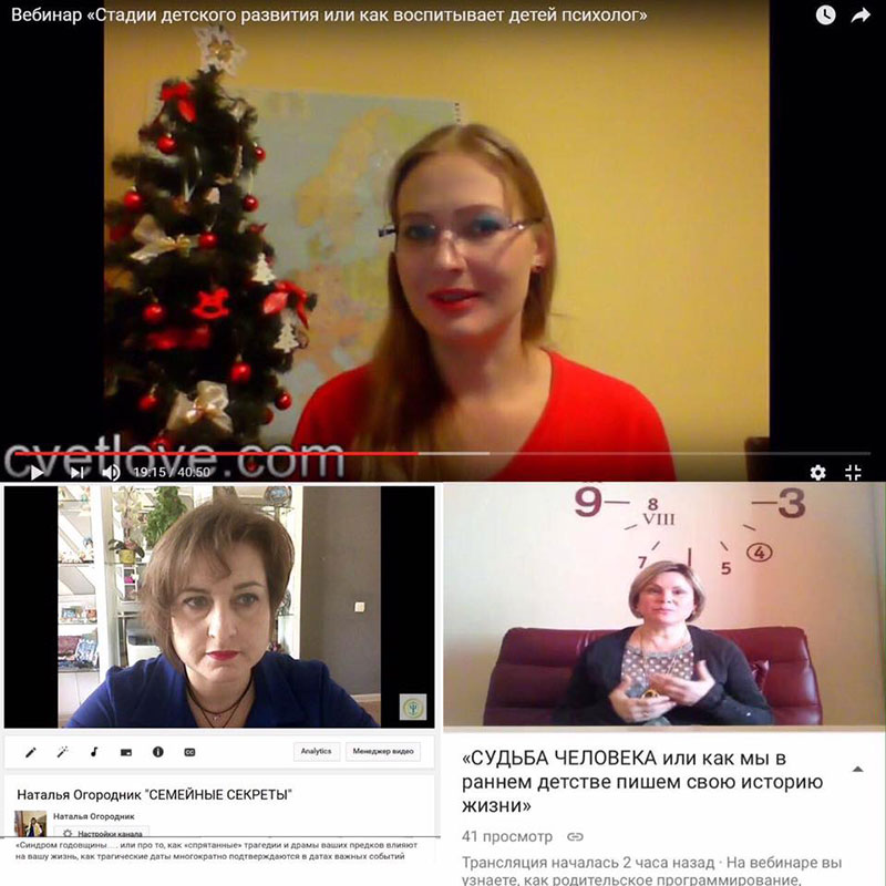 Рождественская онлайн- встреча ко Дню Психолога в Казахстане